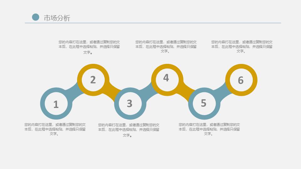 建筑行业 (14).pptx